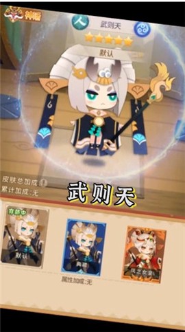 小小妖怪[图1]