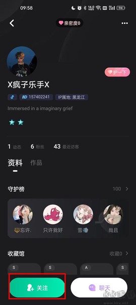 谁是凶手[图1]