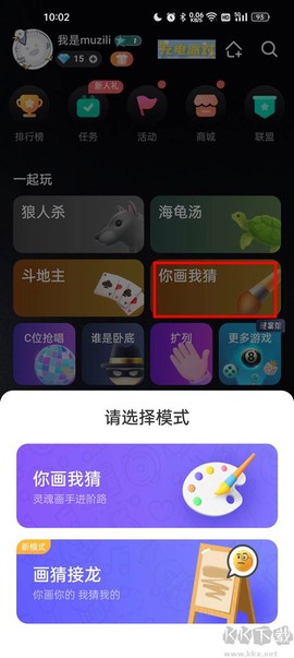 谁是凶手[图2]
