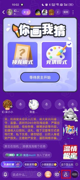谁是凶手[图3]