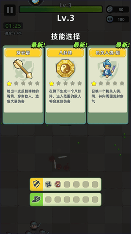 三国吧兄弟[图3]