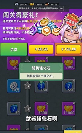 三国吧兄弟[图9]