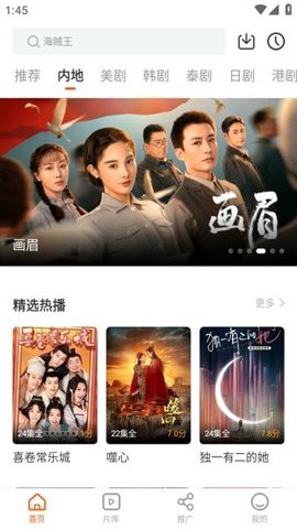 风筝影评[图1]