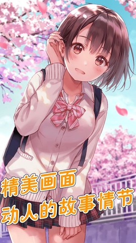 我的女友18岁[图2]
