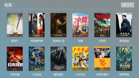 春风影视[图1]
