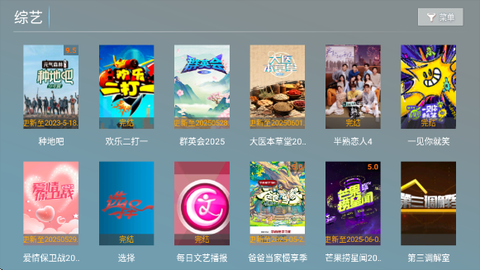 春风影视[图6]