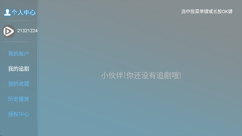 春风影视[图8]