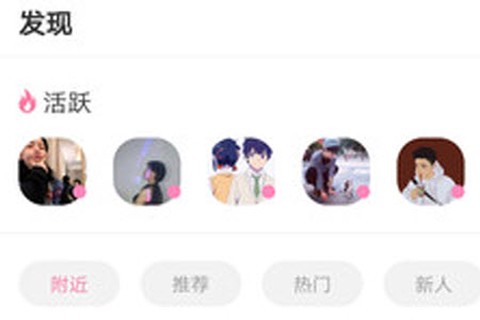 聊天呗[图2]