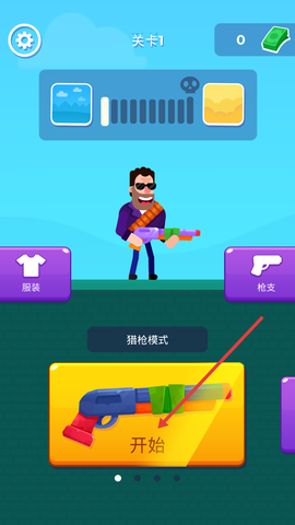 狙击火柴人[图1]
