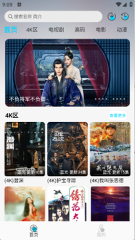 海豚视频[图2]