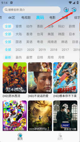 海豚视频[图5]