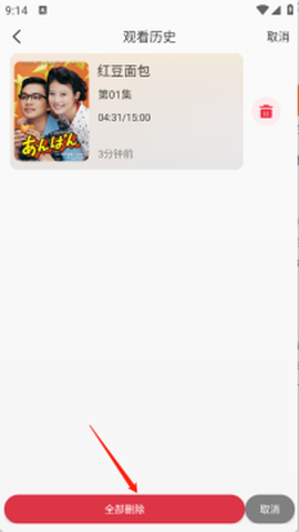 海豚视频[图7]