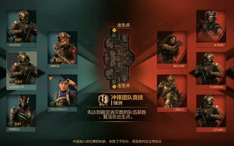 使命召唤ol战队怎么加[图1]