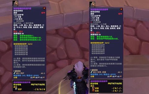 魔兽世界90级什么职业[图2]