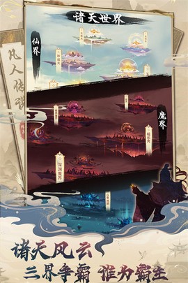 凡人修仙传[图1]