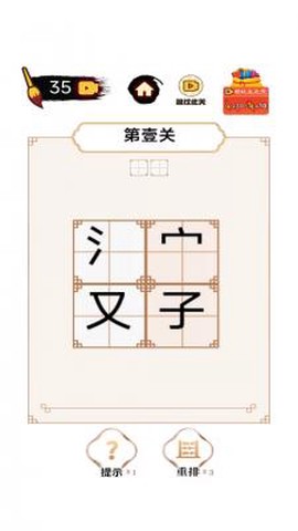 平平无奇小天才[图1]