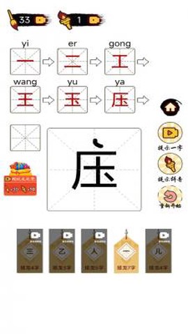 平平无奇小天才[图3]