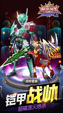 铠甲勇士拿瓦怒火2[图6]