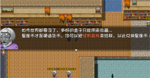 迷失的森林[图2]