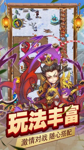 拯救主公[图3]