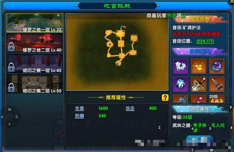 武林外传怎么打金快