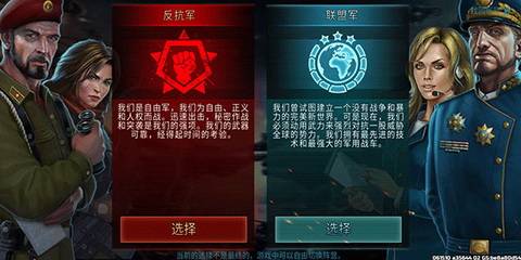 战争艺术3[图1]