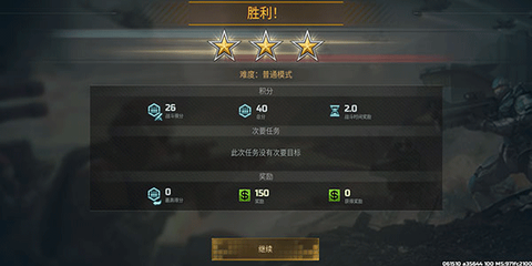 战争艺术3[图6]