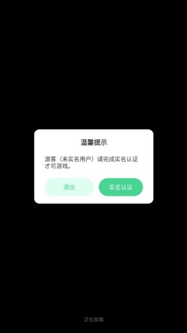 海上战争手机版[图1]