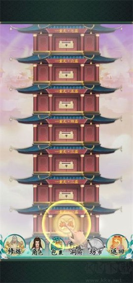 缥缈修仙[图2]