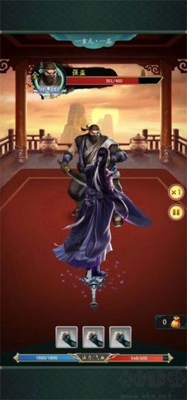 缥缈修仙[图3]