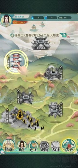 缥缈修仙[图4]