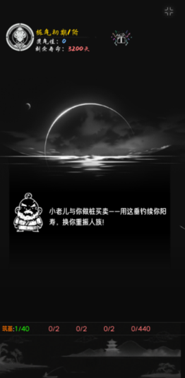 亘古垂钓[图2]