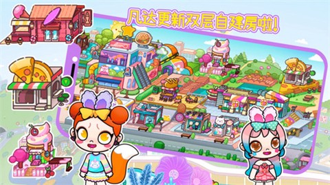 托卡世界创造[图1]