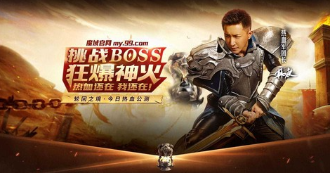 魔域账号忘记怎么办