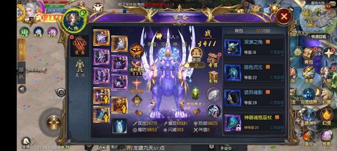 魔域账号忘记怎么办[图1]