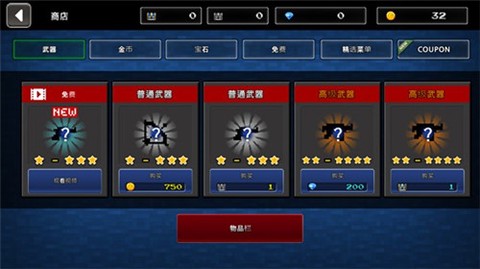 像素Z世界[图10]