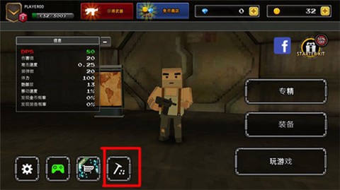 像素Z世界[图11]