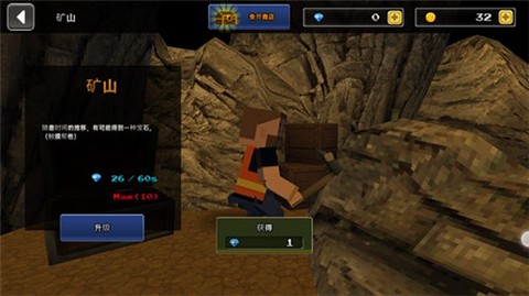 像素Z世界[图13]