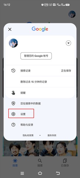 谷歌[图1]