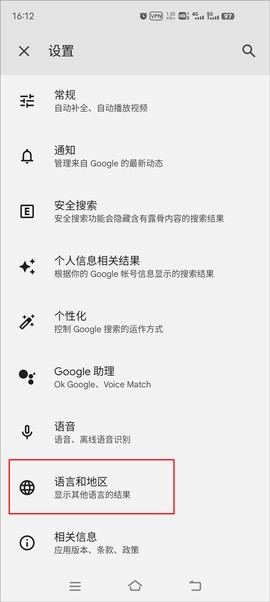 谷歌[图2]
