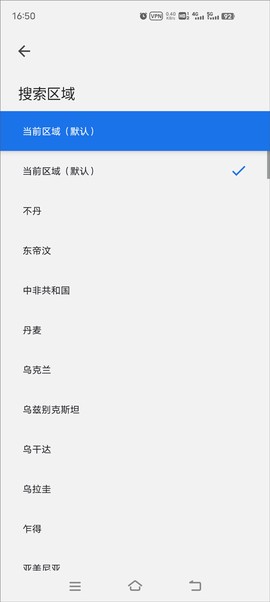谷歌[图4]