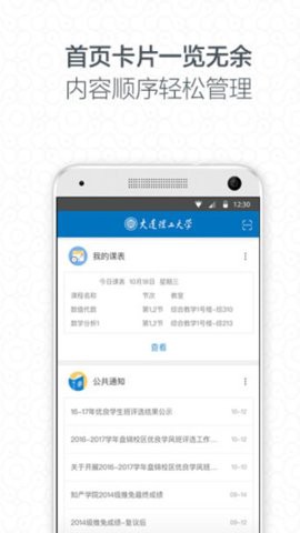 i大工[图1]