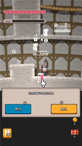 无间之塔[图2]