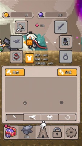 无间之塔[图4]