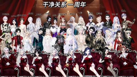 qq炫舞怎么名义拜师[图2]
