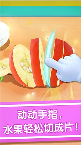 宝宝冰淇淋工厂正版[图1]
