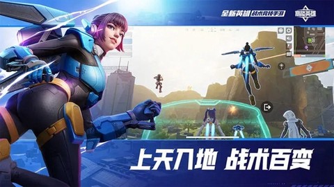 高能英雄国际服[图1]