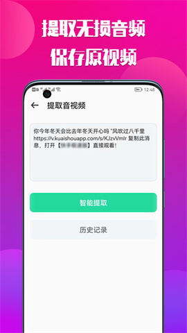 66铃声[图1]