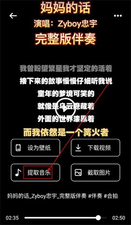 66铃声[图3]