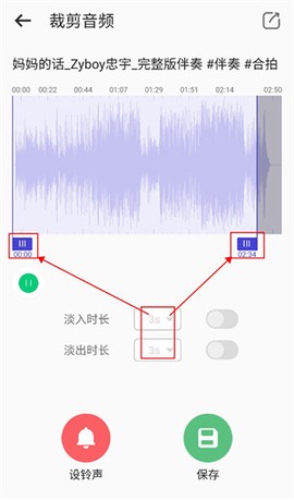 66铃声[图4]
